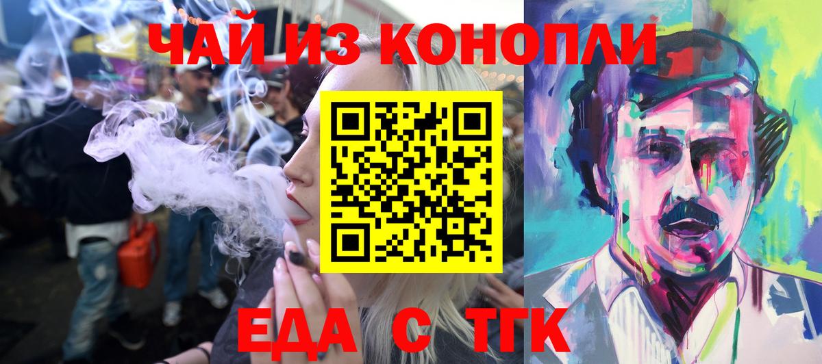 Каменка  Canna-Cookies марихуана  Вход с VPN 
