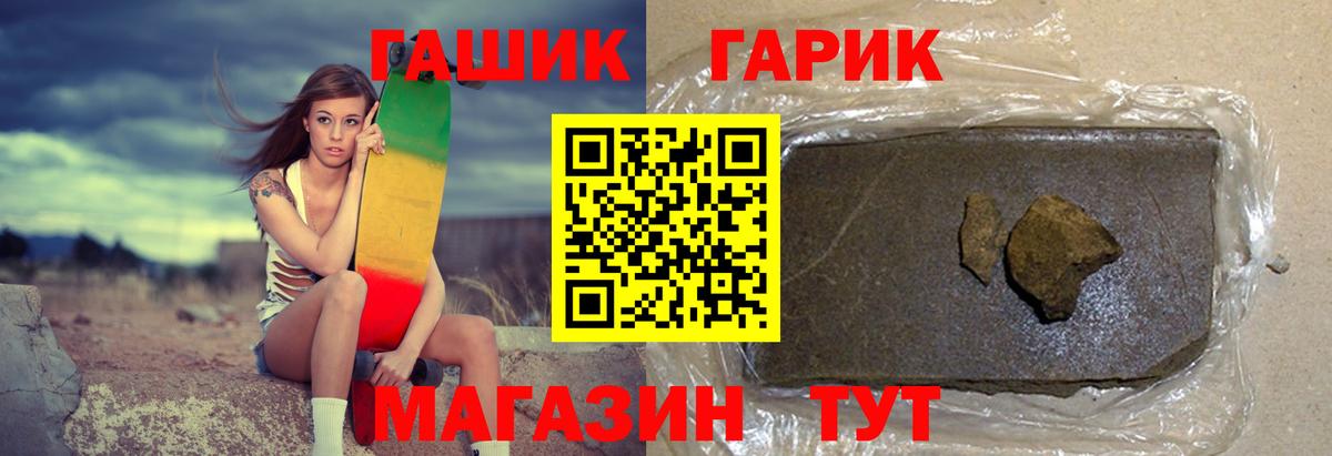 ГАШ VHQ  Вход с VPN  Каменка 