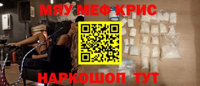 эйфоретик Краснознаменск