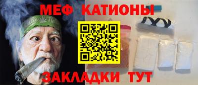 эйфоретик Краснознаменск