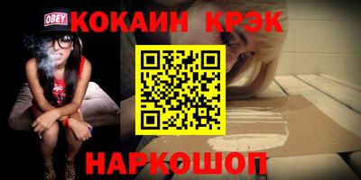 эйфоретик Краснознаменск