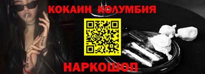 эйфоретик Краснознаменск