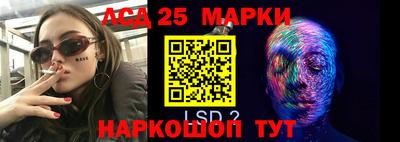 кокаин перу Краснокаменск
