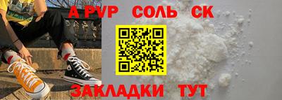 эйфоретик Краснознаменск