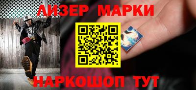 кокаин перу Краснокаменск
