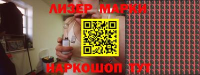 кокаин перу Краснокаменск