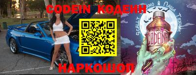 кокаин перу Краснокаменск