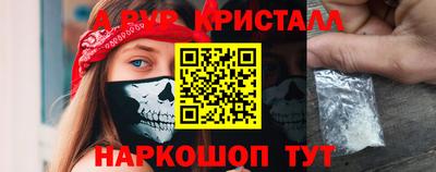jwh Краснодар