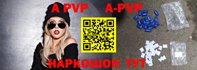 эйфоретик Краснознаменск