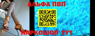 эйфоретик Краснознаменск