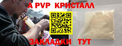 jwh Краснодар