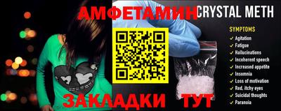 кокаин перу Краснокаменск