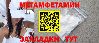 эйфоретик Краснознаменск