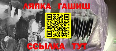 эйфоретик Краснознаменск