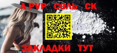 эйфоретик Краснознаменск