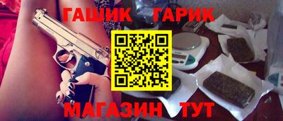 jwh Краснодар