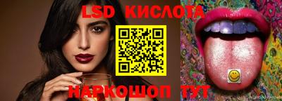 jwh Краснодар