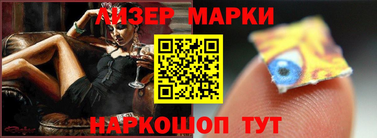 ЛСД экстази кислота  Вход с VPN  Каменка 