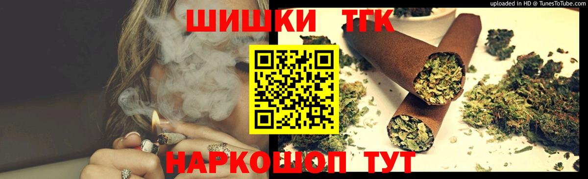 Каменка  Марихуана семена  Канабис гибрид  Канабис SATIVA & INDICA  Конопля марихуана  Вход с VPN 